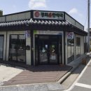 경희윤한약국 이미지