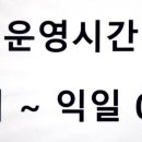 할매순대국월곶점