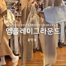 오렌즈광주충장로2호점 | 광주 충장로 옷가게 남여공용 다양한 사이즈 '엠플레이그라운드 2호점' 방문후기