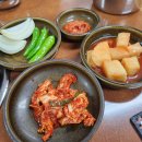 참뼈(영해점)