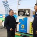 대산농협주유소 이미지