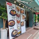 한우 바른 국밥 이미지