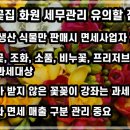 주영세무회계사무소
