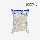 주식회사 한바다