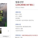 세영화학 네이버블로그