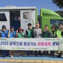 보람세탁 - 관악구 복은길 53 | 보람세탁