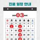 성영희탑신경과의원