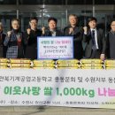 전북기계공고 이미지