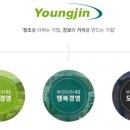 영진종합공사