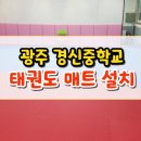 경신 태권도장 네이버블로그