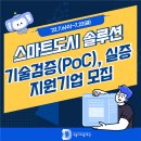 서울솔루션 이미지