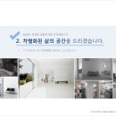 사당마트 이미지