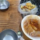 이천냥분식