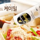 오마이밀 이미지