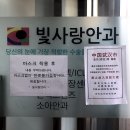 [신촌 빛 사랑 안과] 올레이저M라섹 #내돈내산 #솔직후기 #비용