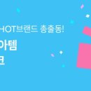 시밀레쇼핑 이미지