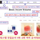 원쇼핑