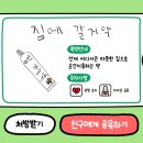 희망약국 이미지