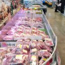 우리홈마트정육 이미지