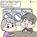 이불이야기 - 울진군 평해로 71-1 | 이불이야기