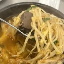 화명수구레국밥