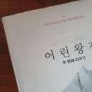 어린왕자주유소 이미지