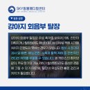 주안동물병원 이미지