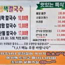 대부도맛집