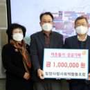 밀양사랑사회적협동조합