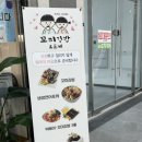 꼬미꼬미꼬마김밥 이미지