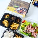 더큰도시락 조선대점 | 도시락 구독 고민 끝! 도시락해결사로 만난 반찬해결사 리얼 후기
