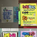 김일중한의원 이미지