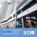 미니스타365 네이버블로그