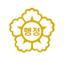 스피드 행정사 사무소 이미지