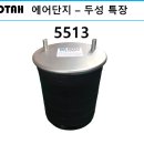 1공단로-8 이미지