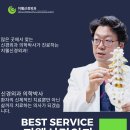 지웰신경외과의원 이미지