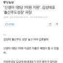 &#34;신생아 1명당 1억원 지원&#34;..김성태표 &#39;출산주도성장&#39; 파장 이미지