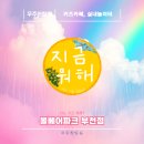 파크베어 | 부천 볼베어파크 3살아기 후기, 실내 나들이 장소로 괜찮을까?