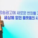 미디어솔루션 이미지