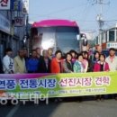 연풍전통시장 이미지
