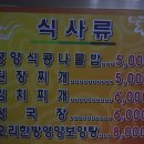 거창식당 이미지