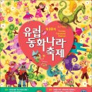 피노키5 이미지