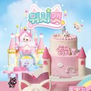 달의케이크 이미지