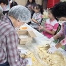 연수구자원봉사센터 이미지