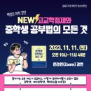 꿈빛도서관 이미지