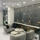 살롱엘리에셀