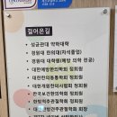 연재한의원 이미지