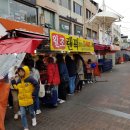 랜드로바사거리 이미지