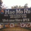 큰집가든 이미지