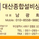 신평종합상사 이미지